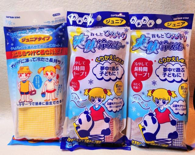 3点セット★熱中症予防対策★子供用★首もとひんやり★爽快★夏休み★虫取り★外遊び★バーベキュー★キャンプ★外★新品未使用★送料無料 < レジャー/スポーツ 3点セット★熱中症予防対策★子供用★首もとひんやり★爽快★夏休み★虫取り★外遊び★バーベキュー★キャンプ★外★新品未使用★送料無料 < レジャー/スポーツの