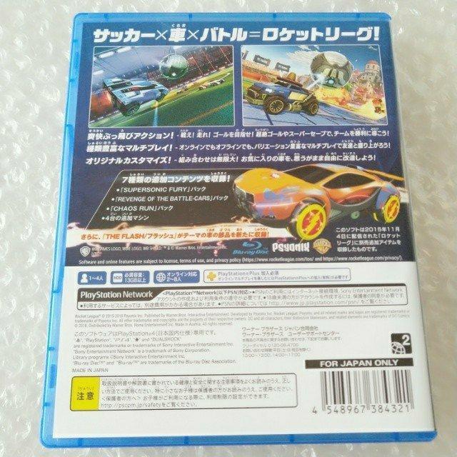 PS4「ロケットリーグ コレクターズ・エディション」 < ゲーム本体/ソフト PS4「ロケットリーグ コレクターズ・エディション」 < ゲーム本体/ソフトの
