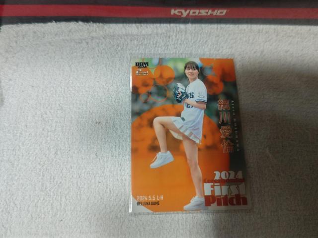 トレカ BBM '24 細川愛倫 < トレーディングカード トレカ BBM '24 細川愛倫 < トレーディングカードの