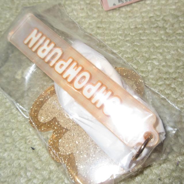 中身未開封☆サンリオキャラクターズ*シークレットアクリルキーホルダー(ポムポムプリン) < おもちゃ  中身未開封☆サンリオキャラクターズ*シークレットアクリルキーホルダー(ポムポムプリン) < おもちゃの