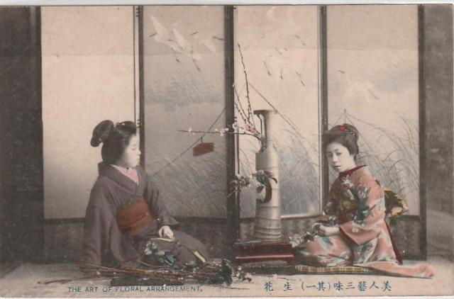美人芸三味 手彩色 明治期はがき   34 < ホビー  美人芸三味 手彩色 明治期はがき   34  < ホビーの