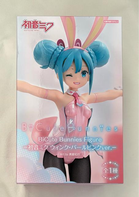 ~N Bicute Bunnies Figure ~N ECNEp[sNver.   Aj/R~bN/LN^[ 