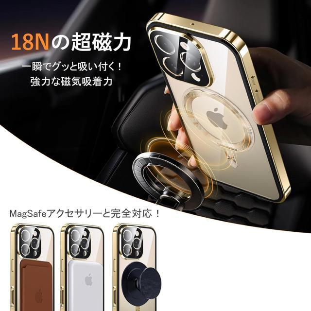 iPhone16PropP[X ʕی MagSafeΉ O 360]X^h tJo[ CX[d cΉ