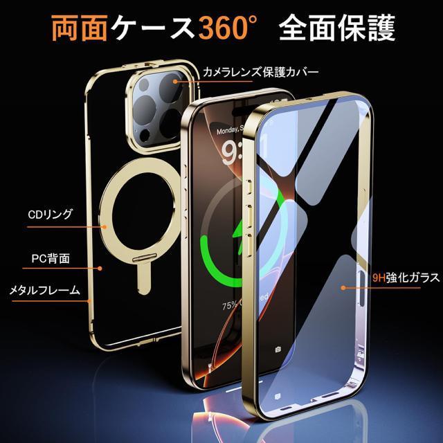 iPhone16PropP[X ʕی MagSafeΉ O 360]X^h tJo[ CX[d cΉ