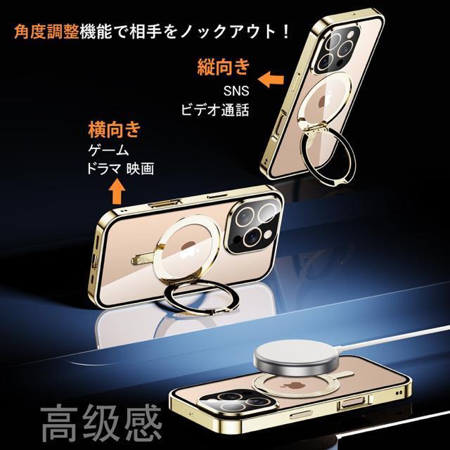 iPhone16PropP[X ʕی MagSafeΉ O 360]X^h tJo[ CX[d cΉ