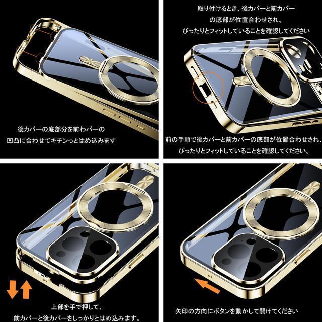 iPhone16PropP[X ʕی MagSafeΉ O 360]X^h tJo[ CX[d cΉ