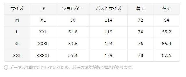 ����������1990�~�������Y3D�f�W�^���v�����g�t�[�f�B�[ �����W�b�v�A�b�v�W���P�b�g�@�t�r�`�T�C�Y�l�i���{�T�C�Y�w�k�����j �� �j���t�@�b�V������ 