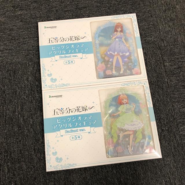 即決 新品 五等分の花嫁 ビッグジオラマアクリルフィギュア 中野 三玖 四葉 < アニメ/コミック/キャラクター  即決 新品 五等分の花嫁 ビッグジオラマアクリルフィギュア 中野 三玖 四葉  < アニメ/コミック/キャラクターの
