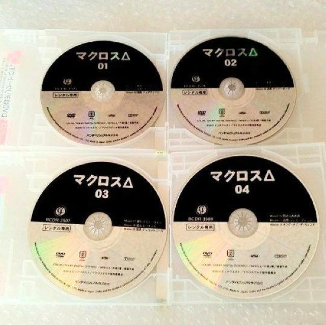 DVD「マクロスΔ DELTA デルタ〈全9巻〉」レンタル落ち ジャケットなし < CD/DVD/ビデオ  DVD「マクロスΔ DELTA デルタ〈全9巻〉」レンタル落ち ジャケットなし < CD/DVD/ビデオの