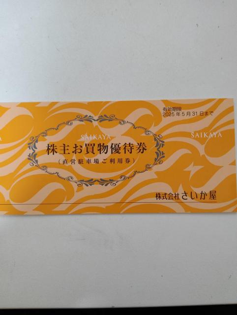 �����������c���ԏꂲ���p���@�P�T���@�L�������Q�O�Q�T�N�T���R�P���܂� 