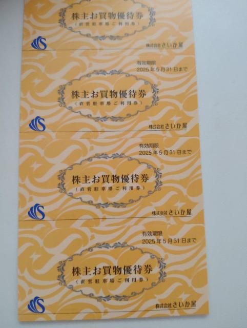 �����������c���ԏꂲ���p���@�P�T���@�L�������Q�O�Q�T�N�T���R�P���܂�