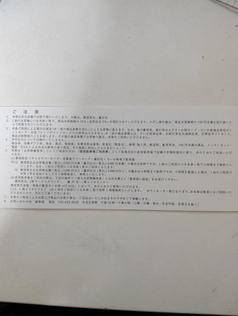 �����������c���ԏꂲ���p���@�P�T���@�L�������Q�O�Q�T�N�T���R�P���܂�