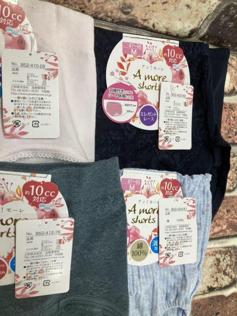 送料無料!羽根付き対応構造&シート併用も可能!10cc対応サニタリーショーツ(5色から)1枚 < 女性ファッション  送料無料!羽根付き対応構造&シート併用も可能!10cc対応サニタリーショーツ(5色から)1枚 < 女性ファッションの