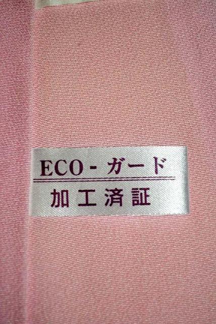 【最高峰】新品同様 暈し染め 金彩 シシュウ 花尽くし 牡丹 可愛い中古振袖 身丈164cm 裄丈66cm T3510 < 女性ファッション  【最高峰】新品同様 暈し染め 金彩 シシュウ 花尽くし 牡丹 可愛い中古振袖 身丈164cm 裄丈66cm T3510 < 女性ファッションの