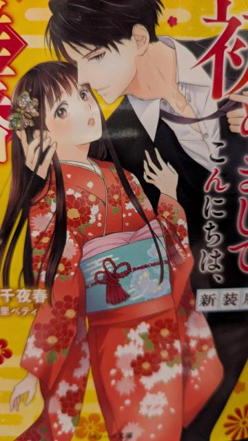 Vŏ߂܂Ăɂ͗Ătx[Y   {/G 