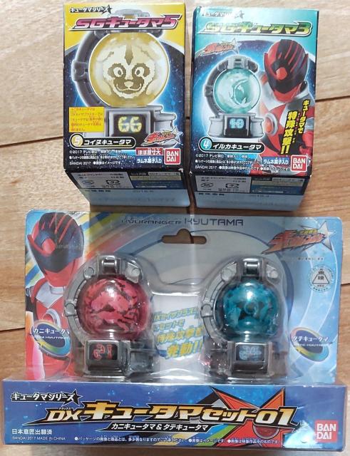 未使用キュウレンジャーキュータマ詰め合わせ福袋! < おもちゃ  未使用キュウレンジャーキュータマ詰め合わせ福袋!  < おもちゃの