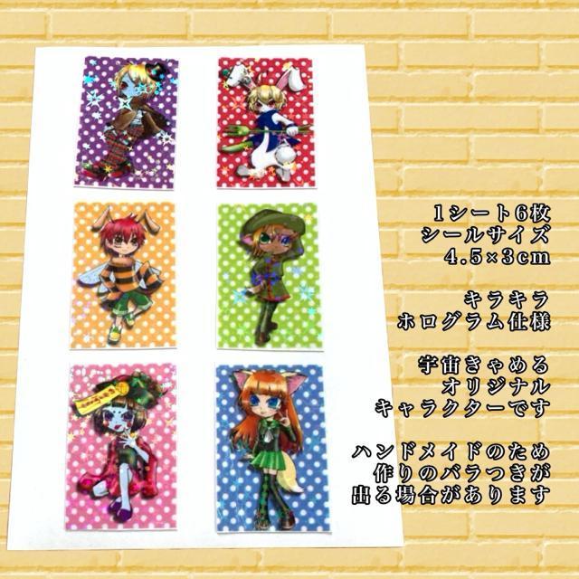 同人グッズ オリジナルキャラクター ステッカー 妖怪 ゾンビ 自作イラスト < アニメ/コミック/キャラクター  同人グッズ オリジナルキャラクター ステッカー 妖怪 ゾンビ 自作イラスト < アニメ/コミック/キャラクターの