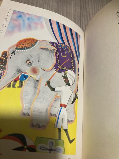 1959.昭和レトロ☆日本の名作どうわ < 本/雑誌  1959.昭和レトロ☆日本の名作どうわ < 本/雑誌の