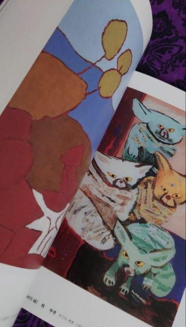 TAMABI'S Selection 愛媛県 今治市玉川近代美術館所蔵品名作選 < 本/雑誌 TAMABI'S Selection 愛媛県 今治市玉川近代美術館所蔵品名作選 < 本/雑誌の