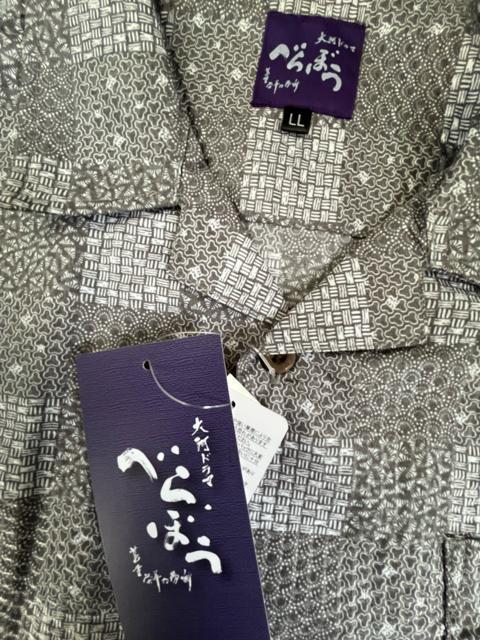 LLサイズ!高貴紳士的!大河ドラマ!べらぼう!サラッと涼しい素材!和柄!3点セット!ハーフパンツ!半袖シャツ!半袖Tシャツ!です。 < 男性ファッション  LLサイズ!高貴紳士的!大河ドラマ!べらぼう!サラッと涼しい素材!和柄!3点セット!ハーフパンツ!半袖シャツ!半袖Tシャツ!です。 < 男性ファッションの