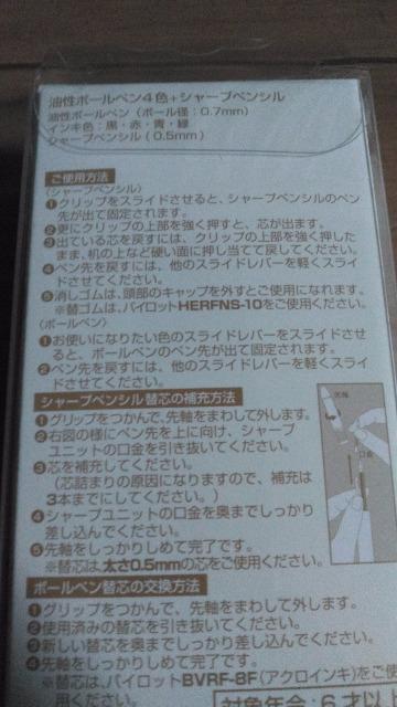 �_�b�t�B�[4�F�{�[���y��&�V���[�y��