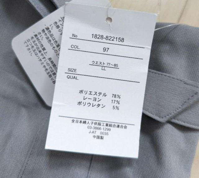 LL★OLILLA★ベルト付きセンタープレスパンツ★新品★送料無料 < 女性ファッション  LL★OLILLA★ベルト付きセンタープレスパンツ★新品★送料無料 < 女性ファッションの