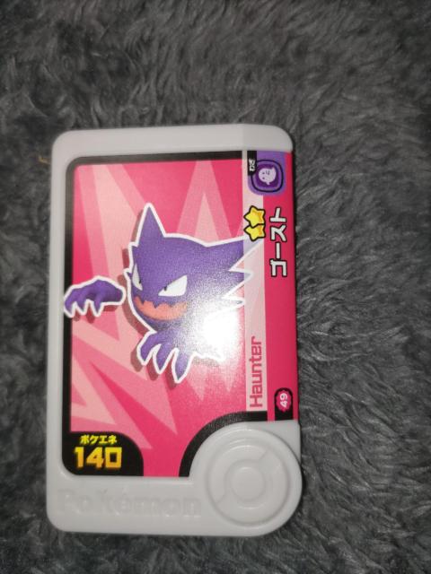 ポケモンフレンダ*ゴースト*未使用 < トレーディングカード  ポケモンフレンダ*ゴースト*未使用  < トレーディングカードの