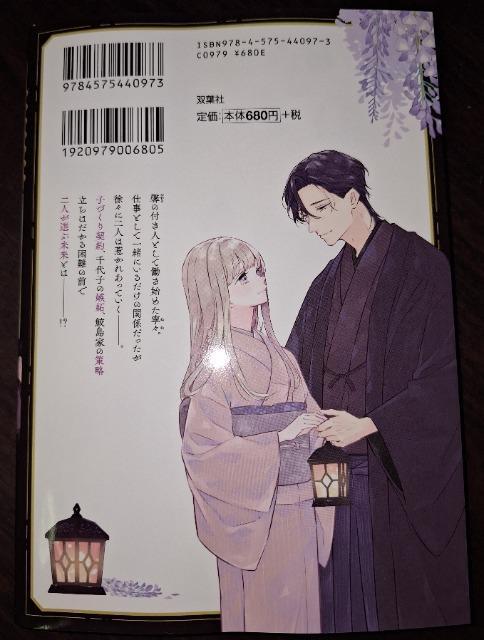 W[VJX̌`]܂ʉԉł͍K肤`AXPC^