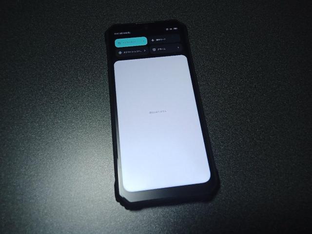 OUKITEL WP23 Pro ※難あり※ < 家電/AV OUKITEL WP23 Pro ※難あり※ < 家電/AVの