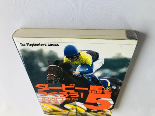 ダビつく5 ダービー馬をつくろう! コンプリートガイド 攻略本 初版 Let's Become Derby Owner Guide < ゲーム本体/ソフト ダビつく5 ダービー馬をつくろう! コンプリートガイド 攻略本 初版 Let's Become Derby Owner Guide < ゲーム本体/ソフトの