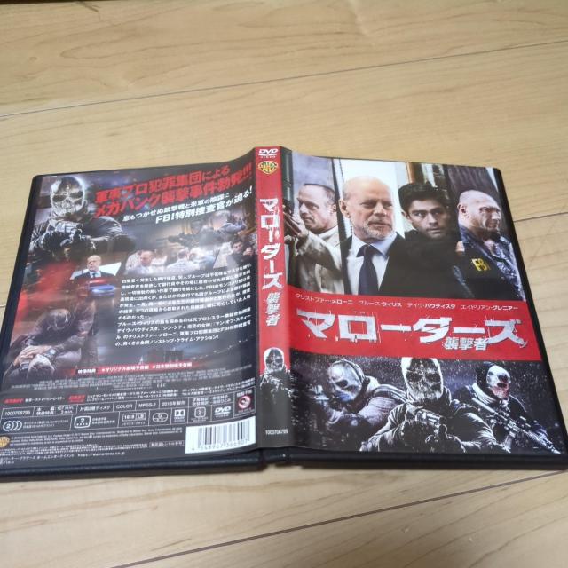 DVD●マローダーズ 襲撃者●クリストファー・メローニ ブルース・ウィリス エイドリアン・グレニアー デイヴ・バウティスタ  < CD/DVD/ビデオ  DVD●マローダーズ 襲撃者●クリストファー・メローニ ブルース・ウィリス エイドリアン・グレニアー デイヴ・バウティスタ  < CD/DVD/ビデオの