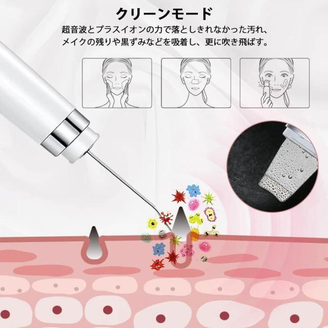 【アマゾン¥3.900】 ウォーターピーリング 美顔器 超音波ピーリング 毛穴ケア 小型 自動電源オフ 600mAh大容量 超音波 < 家電/AV  【アマゾン¥3.900】 ウォーターピーリング 美顔器 超音波ピーリング 毛穴ケア 小型 自動電源オフ 600mAh大容量 超音波 < 家電/AVの