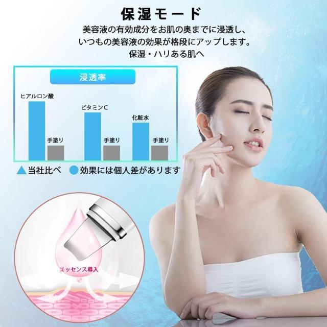 【アマゾン¥3.900】 ウォーターピーリング 美顔器 超音波ピーリング 毛穴ケア 小型 自動電源オフ 600mAh大容量 超音波 < 家電/AV  【アマゾン¥3.900】 ウォーターピーリング 美顔器 超音波ピーリング 毛穴ケア 小型 自動電源オフ 600mAh大容量 超音波 < 家電/AVの