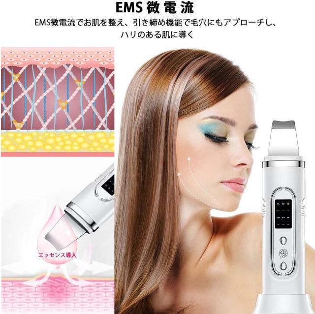 【アマゾン¥3.900】 ウォーターピーリング 美顔器 超音波ピーリング 毛穴ケア 小型 自動電源オフ 600mAh大容量 超音波 < 家電/AV  【アマゾン¥3.900】 ウォーターピーリング 美顔器 超音波ピーリング 毛穴ケア 小型 自動電源オフ 600mAh大容量 超音波 < 家電/AVの