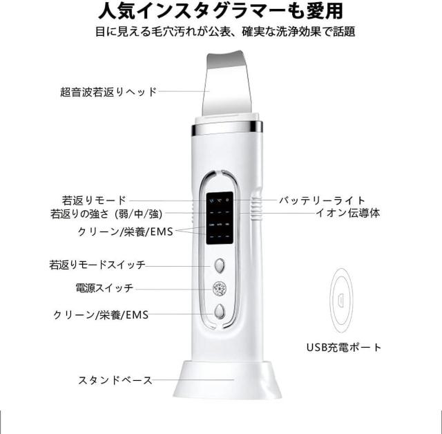 【アマゾン¥3.900】 ウォーターピーリング 美顔器 超音波ピーリング 毛穴ケア 小型 自動電源オフ 600mAh大容量 超音波 < 家電/AV  【アマゾン¥3.900】 ウォーターピーリング 美顔器 超音波ピーリング 毛穴ケア 小型 自動電源オフ 600mAh大容量 超音波 < 家電/AVの
