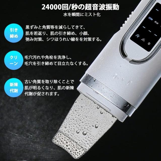 【アマゾン¥3.900】 ウォーターピーリング 美顔器 超音波ピーリング 毛穴ケア 小型 自動電源オフ 600mAh大容量 超音波 < 家電/AV  【アマゾン¥3.900】 ウォーターピーリング 美顔器 超音波ピーリング 毛穴ケア 小型 自動電源オフ 600mAh大容量 超音波 < 家電/AVの