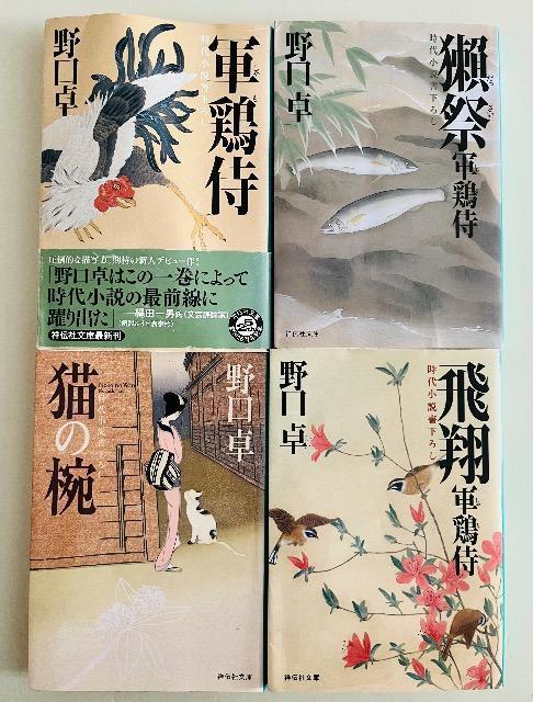 軍鶏侍@AB/猫の椀  4冊セット < 本/雑誌  軍鶏侍@AB/猫の椀  4冊セット  < 本/雑誌の