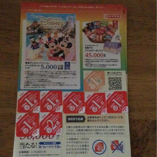 }UL Ĥ킭킭v[g nKL2+6_  C194  `Pbg/ 