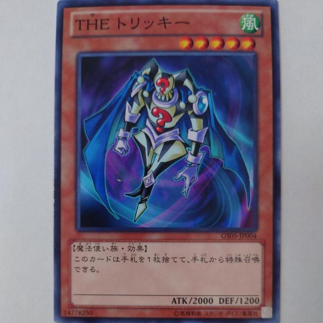 遊戯王 THEトリッキー ノーマル < トレーディングカード  遊戯王 THEトリッキー ノーマル  < トレーディングカードの