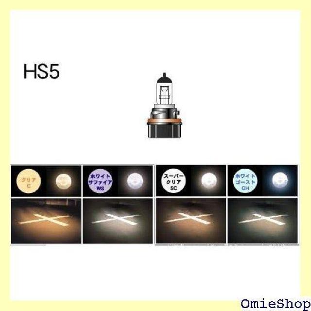 M&Hマツシマ ハロゲンバルブ 12V35/30W クリアー HS5 115 34 < 自動車/バイク M&Hマツシマ ハロゲンバルブ 12V35/30W クリアー HS5 115 34 < 自動車/バイク
