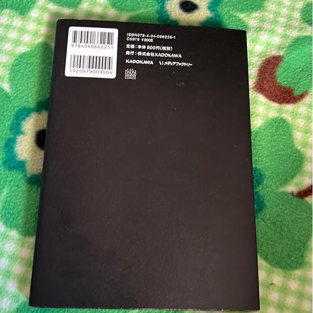 暗い廊下とうしろの玄関 押切蓮介 < アニメ/コミック/キャラクター 暗い廊下とうしろの玄関 押切蓮介 < アニメ/コミック/キャラクターの