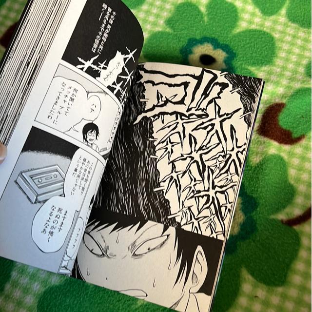 暗い廊下とうしろの玄関 押切蓮介 < アニメ/コミック/キャラクター 暗い廊下とうしろの玄関 押切蓮介 < アニメ/コミック/キャラクターの