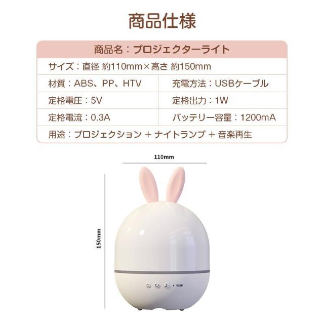 プロジェクターライト ナイトランプ 照明 天井 投影 プラネタリウム 星座 プロジェクター オルゴール おしゃれ 子供 かわいい < 家電/AV プロジェクターライト ナイトランプ 照明 天井 投影 プラネタリウム 星座 プロジェクター オルゴール おしゃれ 子供 かわいい < 家電/AVの