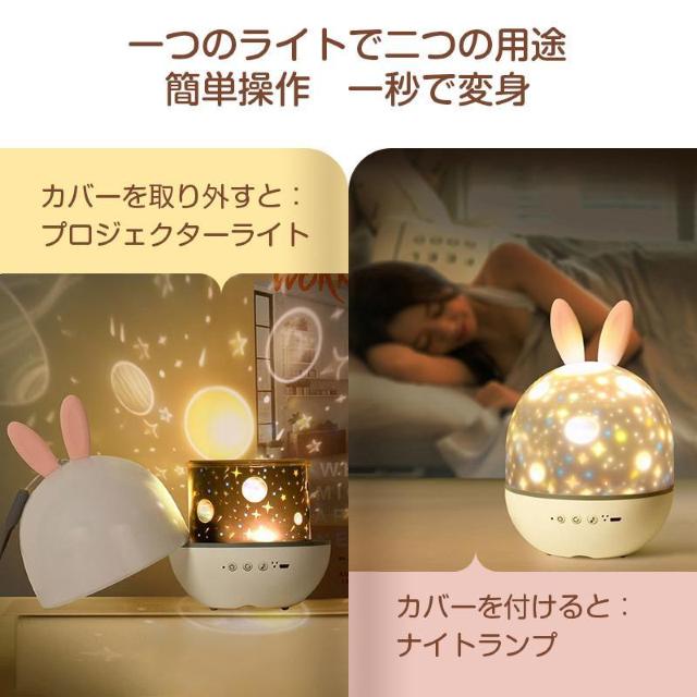 プロジェクターライト ナイトランプ 照明 天井 投影 プラネタリウム 星座 プロジェクター オルゴール おしゃれ 子供 かわいい < 家電/AV プロジェクターライト ナイトランプ 照明 天井 投影 プラネタリウム 星座 プロジェクター オルゴール おしゃれ 子供 かわいい < 家電/AVの