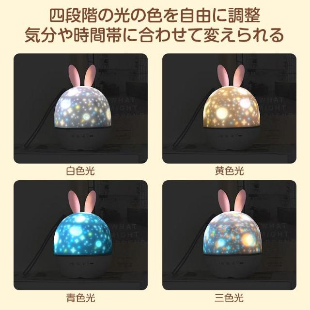 プロジェクターライト ナイトランプ 照明 天井 投影 プラネタリウム 星座 プロジェクター オルゴール おしゃれ 子供 かわいい < 家電/AV プロジェクターライト ナイトランプ 照明 天井 投影 プラネタリウム 星座 プロジェクター オルゴール おしゃれ 子供 かわいい < 家電/AVの