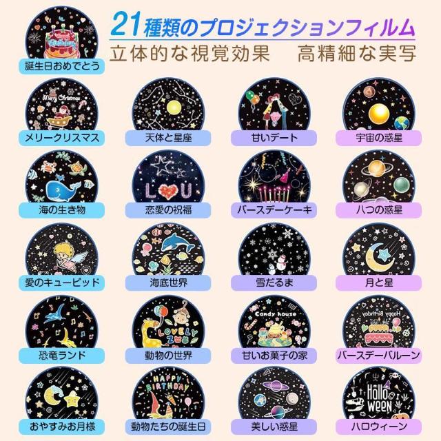 プロジェクターライト ナイトランプ 照明 天井 投影 プラネタリウム 星座 プロジェクター オルゴール おしゃれ 子供 かわいい < 家電/AV プロジェクターライト ナイトランプ 照明 天井 投影 プラネタリウム 星座 プロジェクター オルゴール おしゃれ 子供 かわいい < 家電/AVの