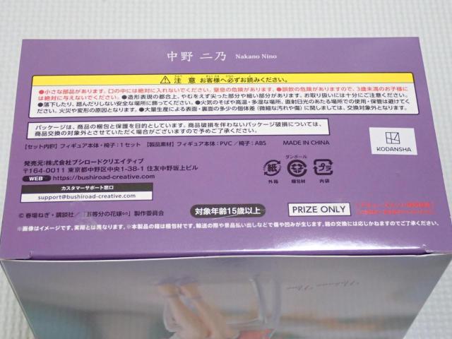 ܓ̉ԉŁ v~AtBMA jT Radiant ver.  Aj/R~bN/LN^[ 