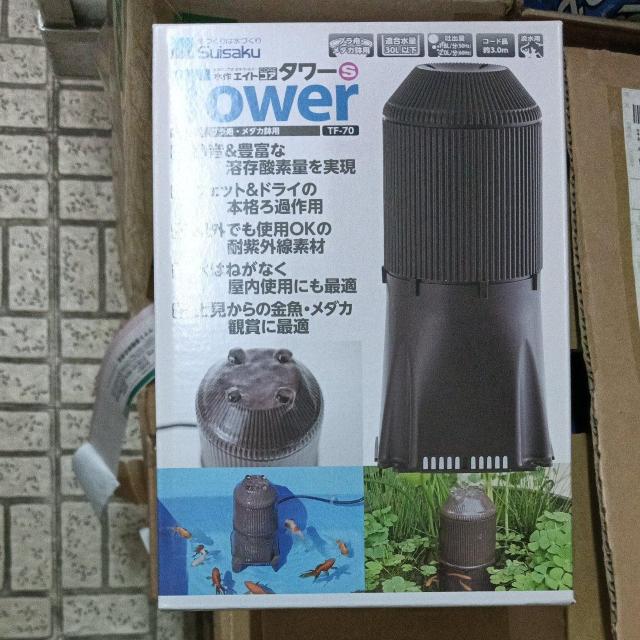 水作 エコタワーS < ペット/手芸/園芸 水作 エコタワーS < ペット/手芸/園芸の