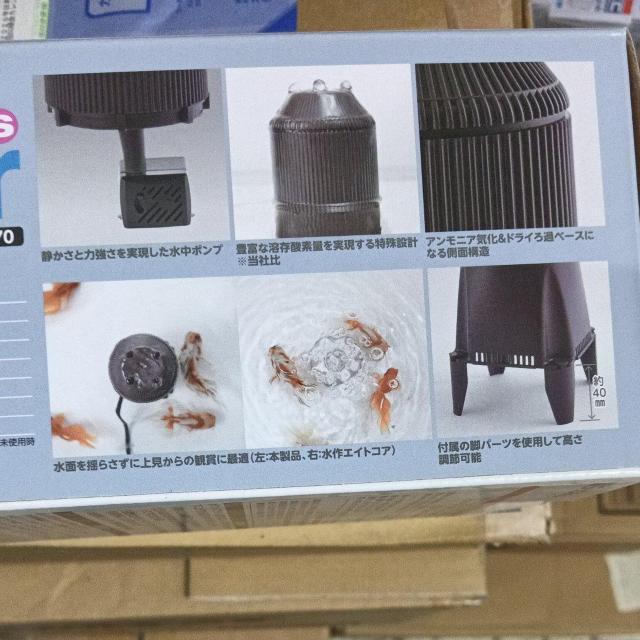 水作 エコタワーS < ペット/手芸/園芸 水作 エコタワーS < ペット/手芸/園芸の