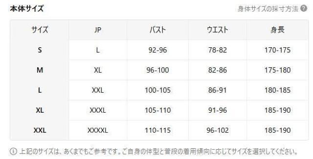 ����������1890�~��2���Z�b�g �����Y �~�p �T�[�}���A���_�[�E�F�A�Z�b�g -  ���� �t�r�`�T�C�Y�l�i���{�T�C�Y�w�k�����j�� �� �j���t�@�b�V������ 